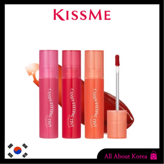 【KISS Me】Candy Fitting Tint 3colors, 糖果配件色調 3colors