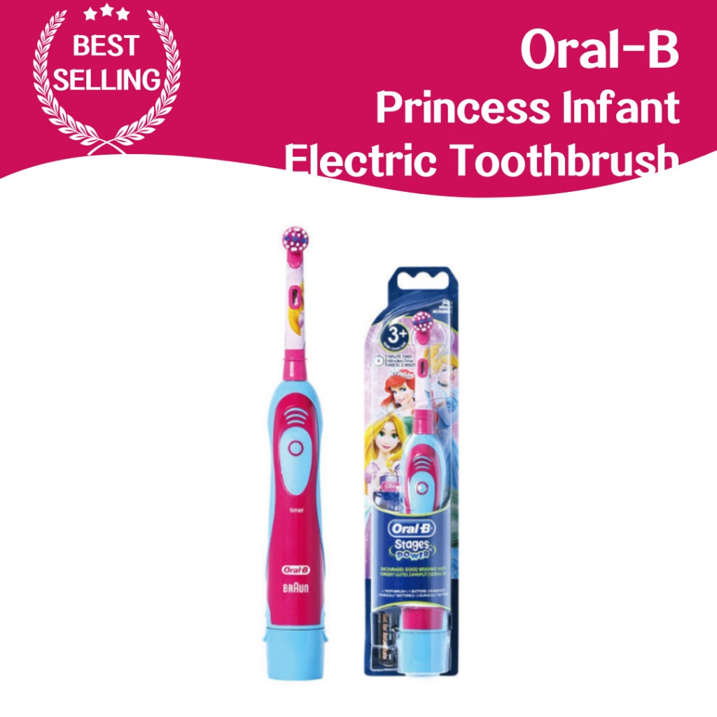 Oral-b Stages Power 嬰兒電動牙刷 - 公主為兒童牙齒健康設計,有趣的牙刷體驗