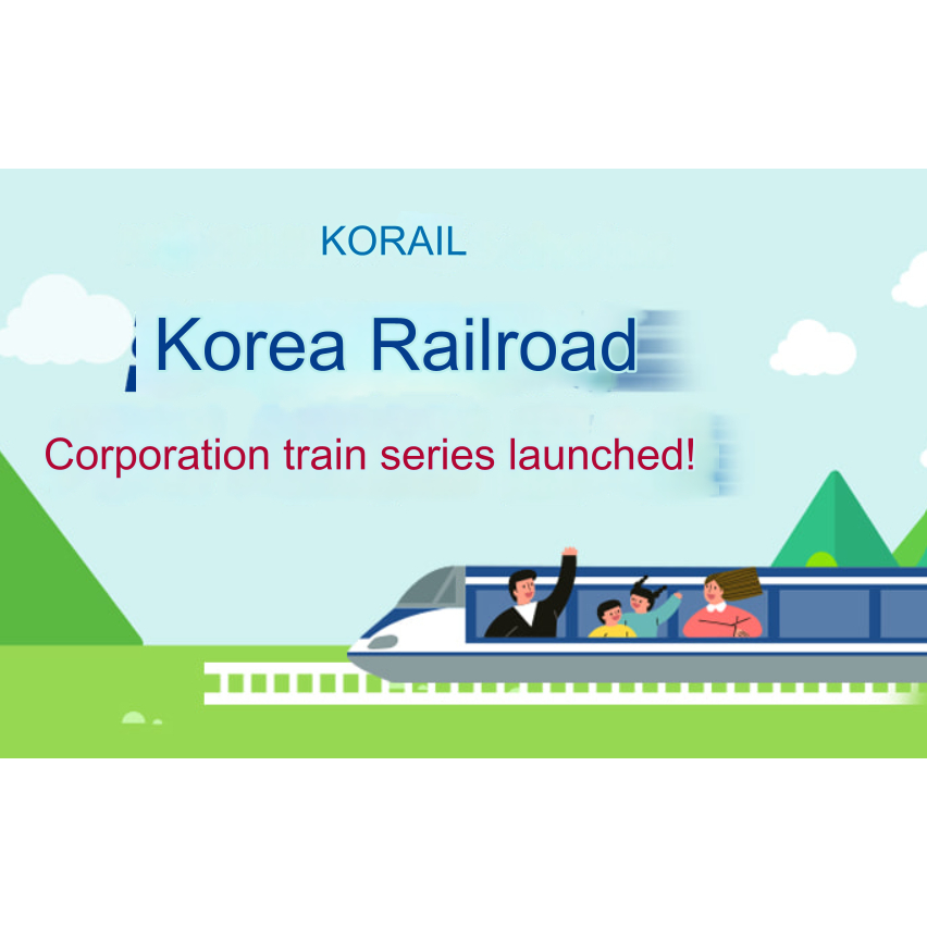 韓國火車模型製作4件套3d拼圖