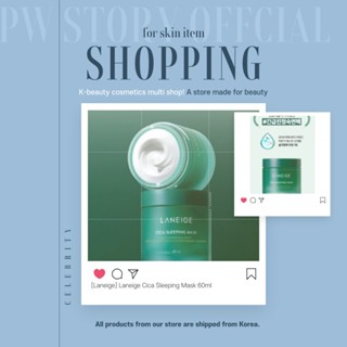 LANEIGE [蘭芝] 蘭芝 Cica 睡眠面膜 60ml