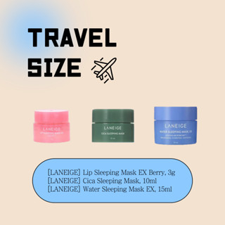 [LANEIGE] 迷你睡眠面膜套裝 / Lip (Berry) 3g / Cica 10ml / Water 15ml