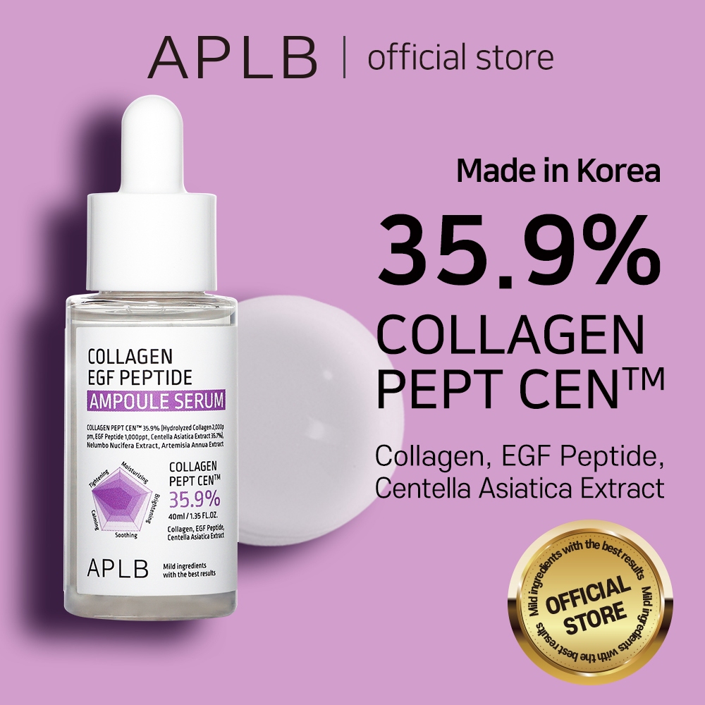 【APLB】 膠原蛋白EGF肽安瓶精華 40ml