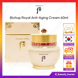 [Whoo] Bichup Royal Anti-aging Cream 60ml (Ja Yoon Cream 升級更