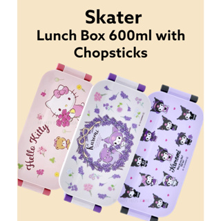 [SKATER] 筷子便當盒 600ml (Hello Kitty/Kuromi Flowerist/Kuromi Co