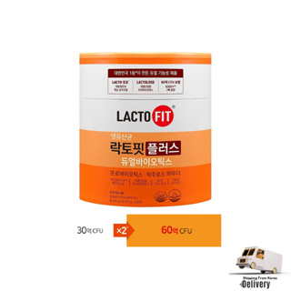 Lactofit Plus Dual Biotics 更新版 6 十億乳酸菌 200 包 X 2000mg