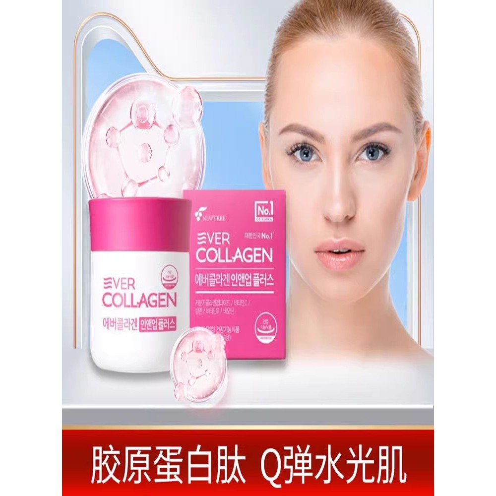 Ever Collagen Time Biotin 韓國膠原蛋白粉抗皺彈性抗衰老112