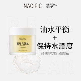 [NACIFIC] Real Floral 真金盞花鎮靜輕盈面霜 100g