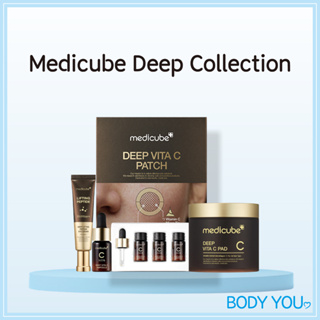 [Medicube] Deep Collection Collagen Vita Set Ampoule 深層維他命 C