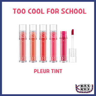 [TOO COOL FOR SCHOOL] [對學校來說太酷了] Pleur TINT 4g 5 色唇彩
