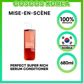 Mise-en-scène Perfect Super Rich Serum Conditioner 680ml / 護