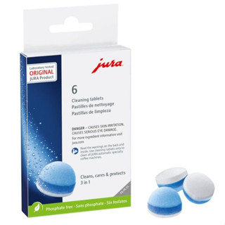 JURA 3 相清潔片 6 片/盒,用於維護自動咖啡機和高咖啡質量咖啡/來自韓國首爾的維護
