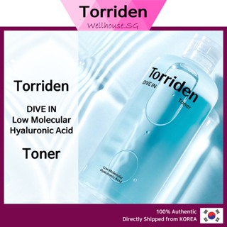 [Torriden] Torriden DIVE IN Toner(低分子玻尿酸)300ml