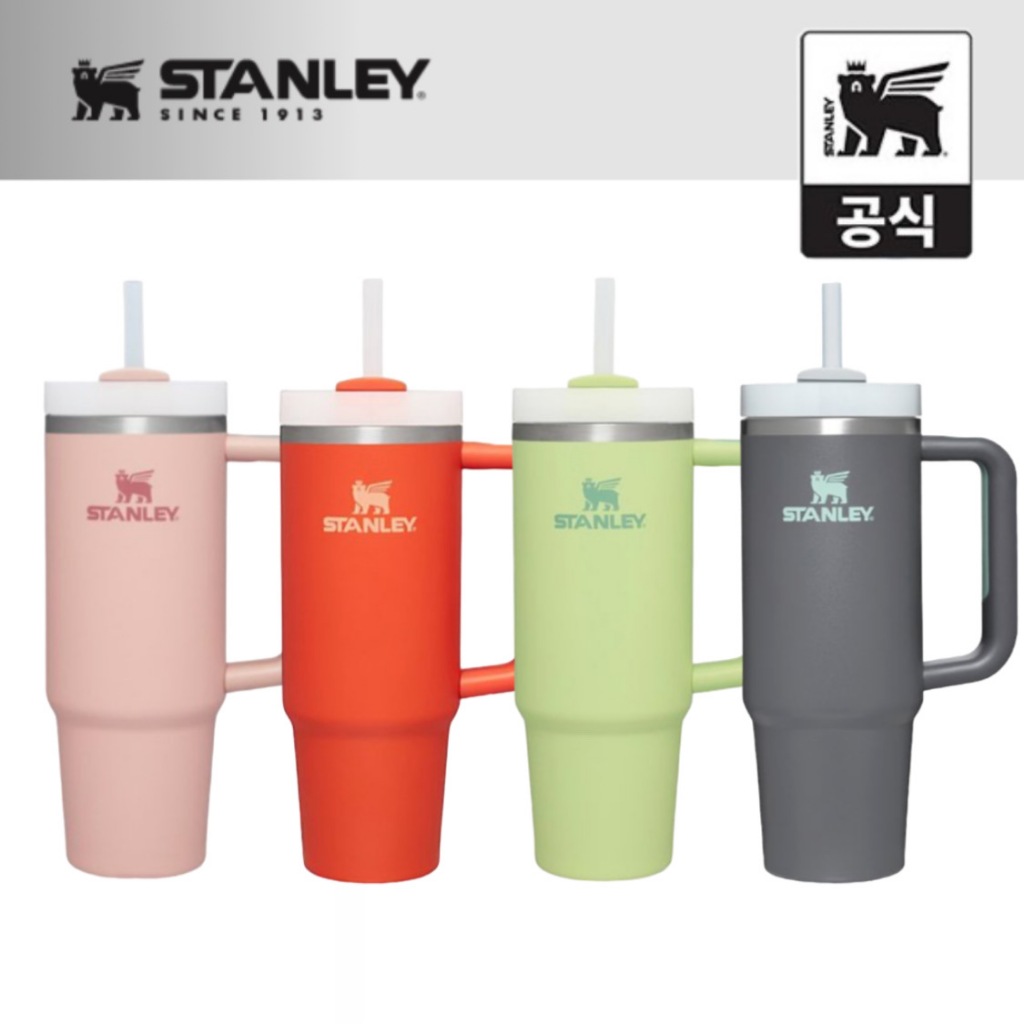 【STANLEY】(正品) The Quencher H2.0 Flowstats 玻璃杯 887ml, 4color