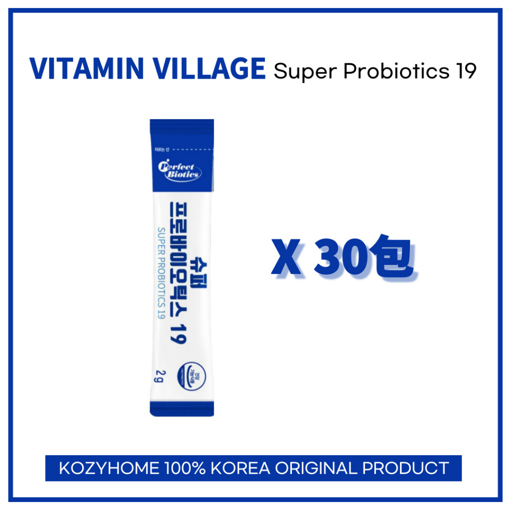 無箱的 韓國 vitamin village Perfect Biotics 完美順腸益生菌 益生菌 (30x2g)