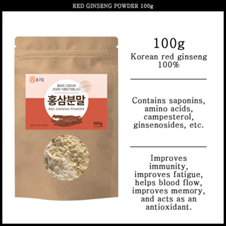 紅參粉 100g | 自然來源的活力韓國紅蔘粉