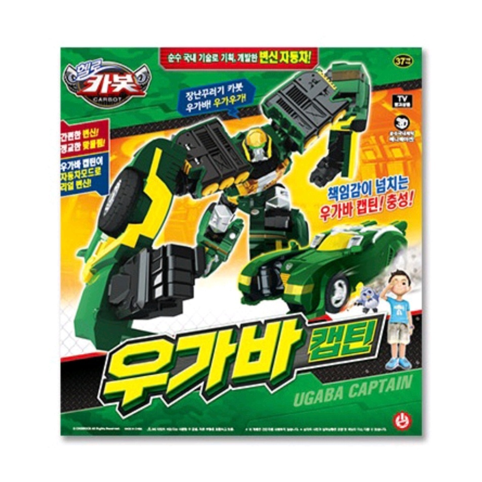 韓國直送Hello Carbot 衝鋒戰士 Ugaba Captain 隊長 綠色跑車 變形機器人變形機器人卡通
