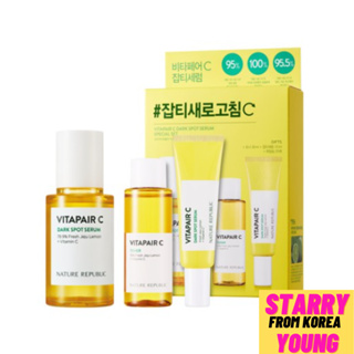 Nature Republic Vitapair C 黑斑精華特別套裝(精華液 45ml+10ml+爽膚水 35ml)