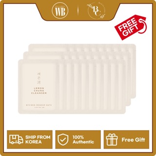 韓國 WB Wonder Bath 檸檬清潔面乳 3ml x 30 包 (旅行必备)