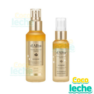 D'alba 白松露精華至尊密集精華 100ml,50ml