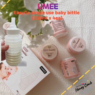 [Umee] Easygo 一次性嬰兒奶瓶 (250ml x 4ea)/嬰兒奶瓶/一次性嬰兒奶瓶/奶瓶/奶瓶