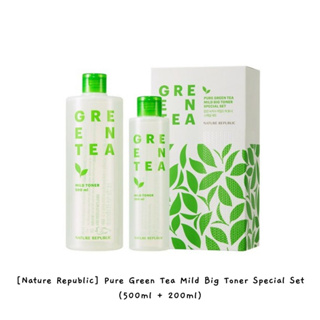 【Nature Republic】純綠茶溫和大爽膚水專用套裝 (500ml + 200ml) / k-beauty