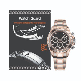 ONEofONE WatchGuard 勞力士保護膜，適用於 Rolex Daytona 116520, 116523