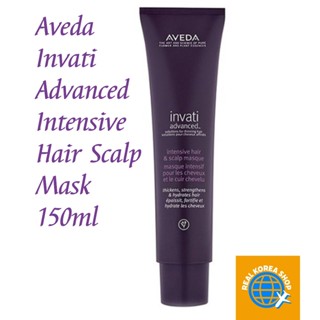 [Aveda] Invati Advanced Intensive Hair Scalp Mask 150ml