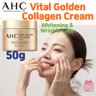[AHC] Vital 黃金膠原蛋白霜 50g