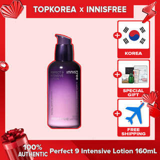 悅詩風吟 Innisfree Perfect 9 強效乳液 160mL TOPKOREA 韓國發貨