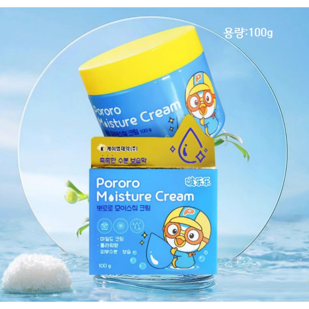 Pororo 保濕霜 100g