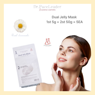 [Dr.paceLeader] 雙果凍面膜 - 金色洋甘菊花瓣蓋面膜|美學護膚面膜