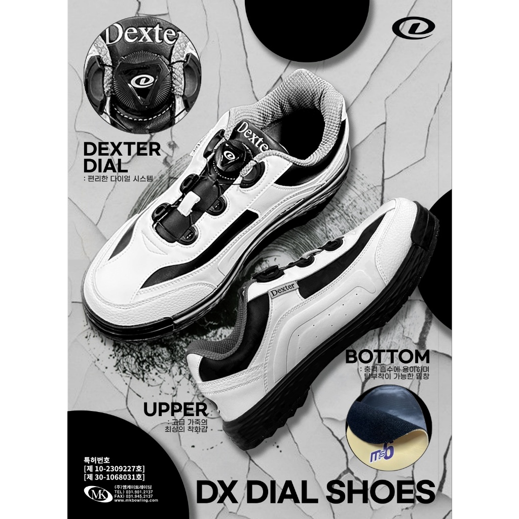 Dexter DX Dial Boa System 滑動鞋底可互換保齡球鞋(僅限右手保齡球手)