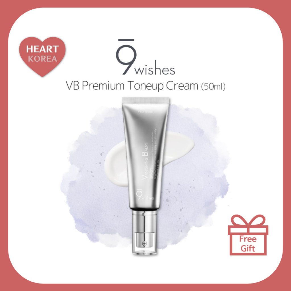 9wishes VB Premium Toneup cream (50ml) / bb cream 底妝提亮