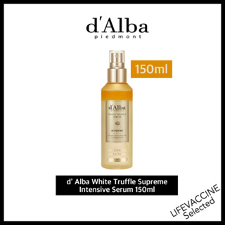 [d'Alba] White Truffle Supreme Intensive 白松露至尊強效精華 150ml