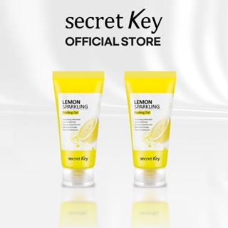 [SECRETKEY Official] 檸檬閃亮去角質啫喱 120ml [買一送一]