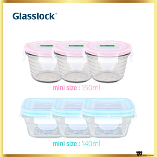 [韓國製造] Glasslock 密封食品容器迷你尺寸 140ml 150ml 3 件套