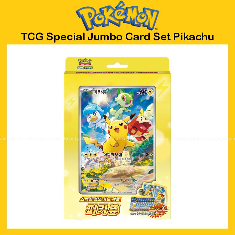POKEMON TCG的價格推薦- 2025年6月| 比價比個夠BigGo