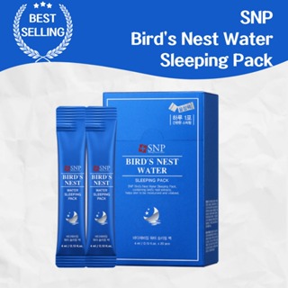 Snp燕窩水睡眠面膜(1盒/20ea)含燕窩提取物,有助於皮膚保濕