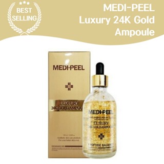 Medi PEEL Luxury 24K Gold Ampoule 100ml 適用於敏感肌膚,深層補水,改善肌膚彈性,