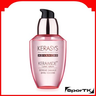 Kerasys Keramide 極致損傷診所精華 70ml / 護髮