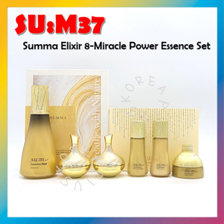 [SU:M37] Summa Elixir 8-Miracle Power Essence 特別套裝
