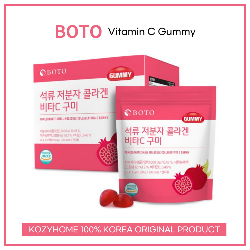 韓國直送 BOTO 紅石榴 低分子 膠原蛋白 維他命C軟糖 Vit C Gummy 90g/包