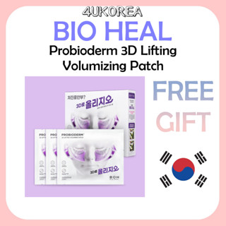 BIOHEAL BOH Probioderm 3D Lifting Volumizing Patch 4+1 片