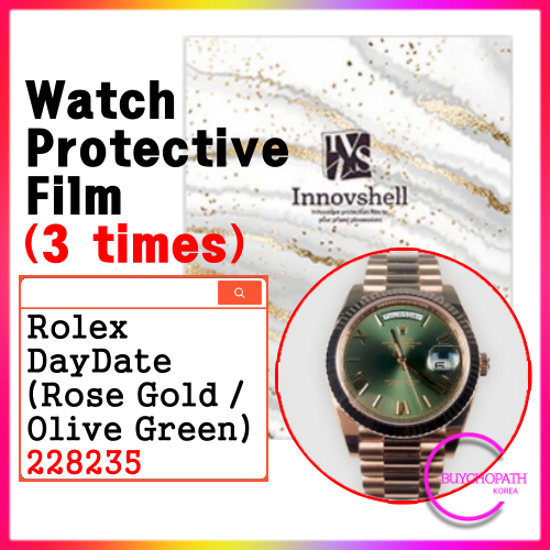 Rolex DayDate 保護膜 228235 (3 次) / 防刮污貼膜 / 手錶護理