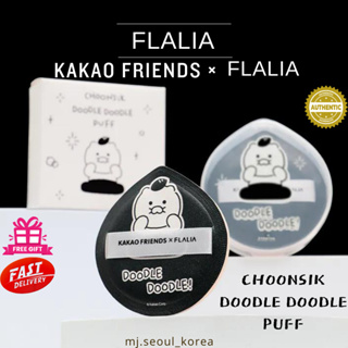 Flalia KAKAO FRIENDS x FLALIA Choonsik 塗鴉塗鴉化妝粉撲+保護套