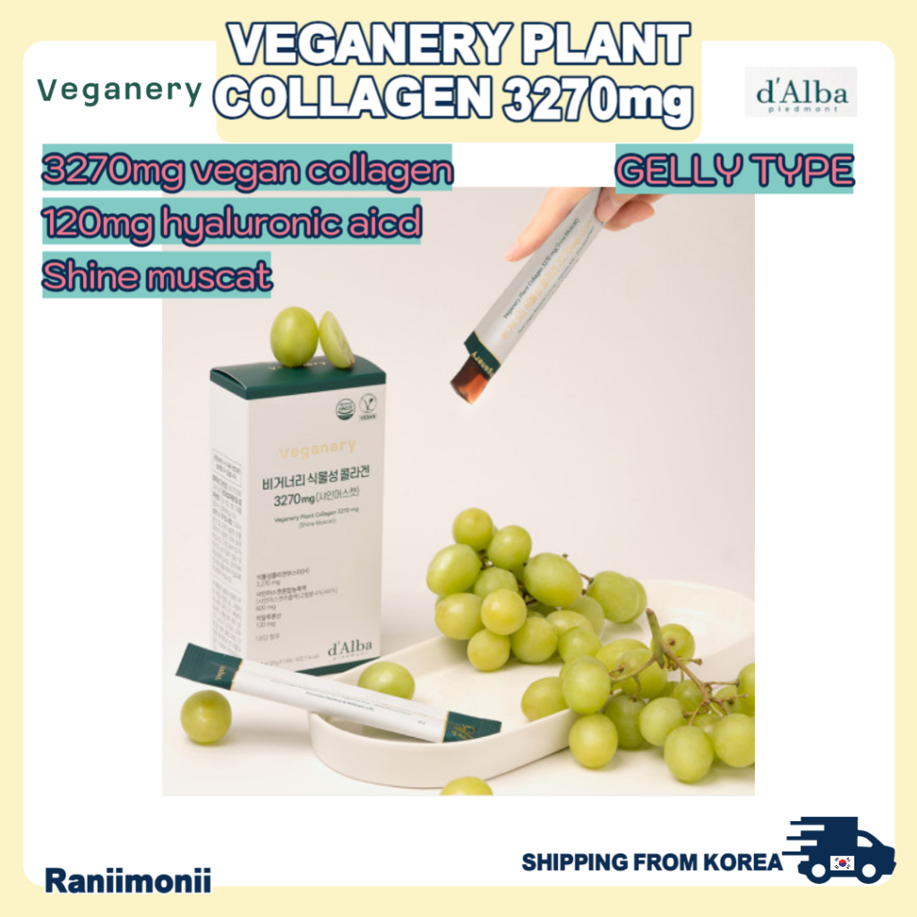 [Veganery By D'Alba] 純素認證 麝香葡萄素食膠原蛋白果凍 韓國直送(果凍型,7 - 14 天)