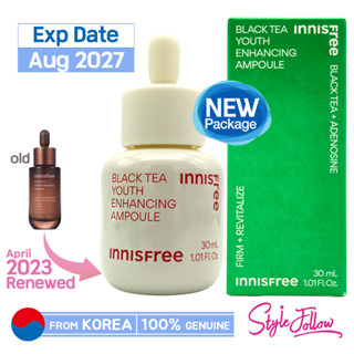 悅詩風吟 ❤️新包裝❤️[INNISFREE] 紅茶青春增強安瓶 30ml / 50ml