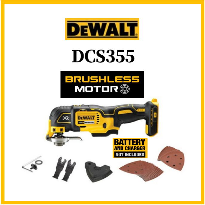 Dewalt DCS355 XR 無刷振盪工具套件(僅限工具)