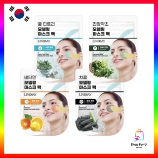 [韓國] Lindsay 造型面膜袋 28g 一次性