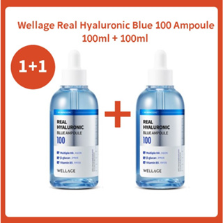 Wellage Real Hyaluronic Blue 100 Ampoule 100ml ×2(1+1) S663